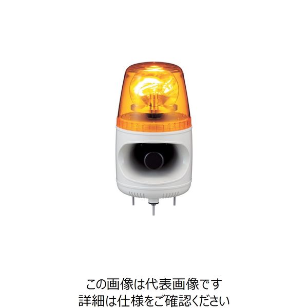 シュナイダーエレクトリック シュナイダー アローシリーズ 黄 回転灯+メロディーアラーム(16音) 100V AHMCK-100Y-E 1個（直送品）