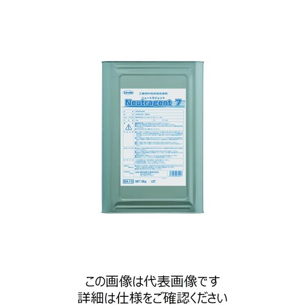 横浜油脂工業 Linda ニュートラジェント7 BA10 1缶 853-6114（直送品）
