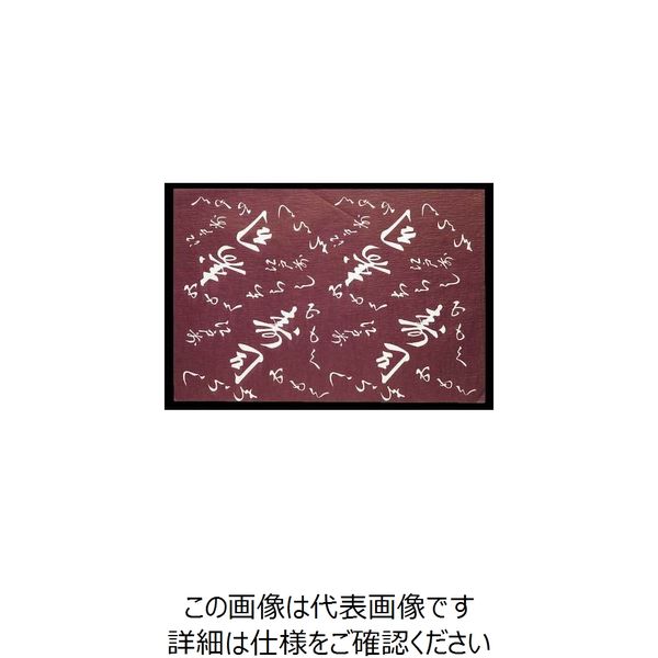 大黒工業 大黒 包装紙 (寿司) No.3313 クレープ入 240601 1組(100枚) 236-0262（直送品）