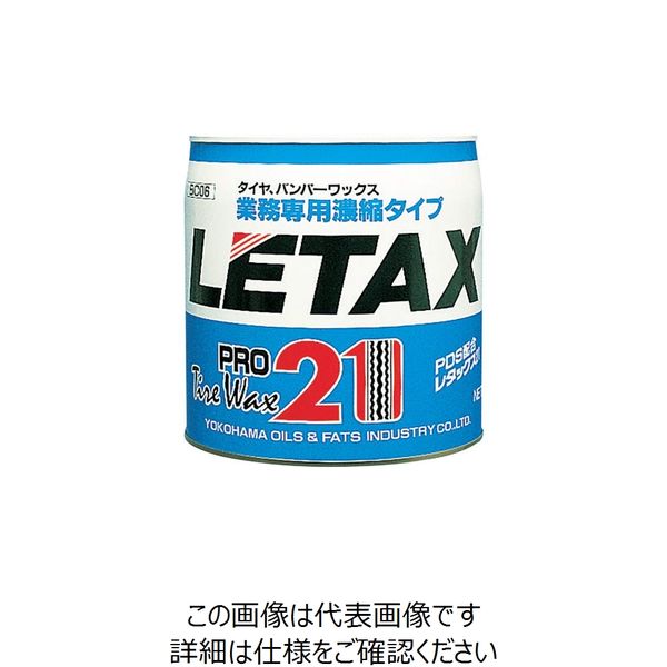横浜油脂工業 Linda レタックス21 11L BC06 1缶 853-6115（直送品）