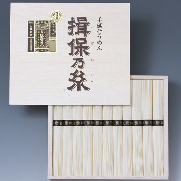 マルツネ 揖保乃糸ギフト 特級品 1セット(550g×4個) 18802-4（直送品）
