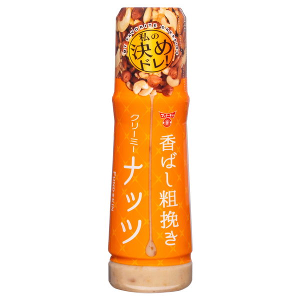 フンドーキン醤油 香ばし粗挽きクリーミーナッツドレッシング 1セット(180ml×4個) 384396-4（直送品）