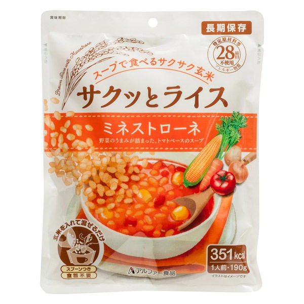 非常食非常食 世界一無駄な商品 - その他