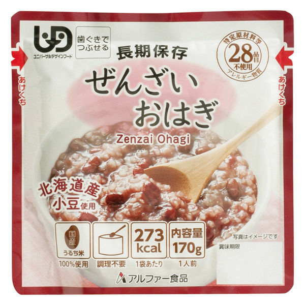 非常食】 アルファー食品 ぜんざいおはぎ 15156227 7年10ヶ月 1