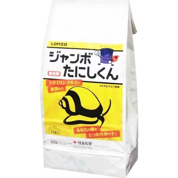 完璧すぎて可愛げがない ジャンボたにしくん 住友化学 2kg 1袋（直送品 #2056747 グローブ