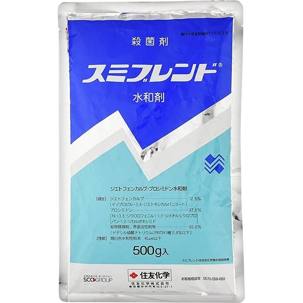 住友化学 スミブレンド水和剤 500g #2056760 1袋（直送品）