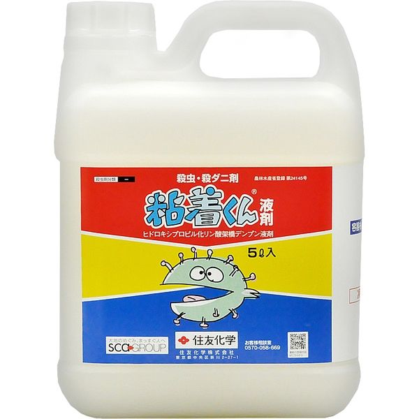 住友化学 粘着くん液剤 5L #2056838 1個（直送品）