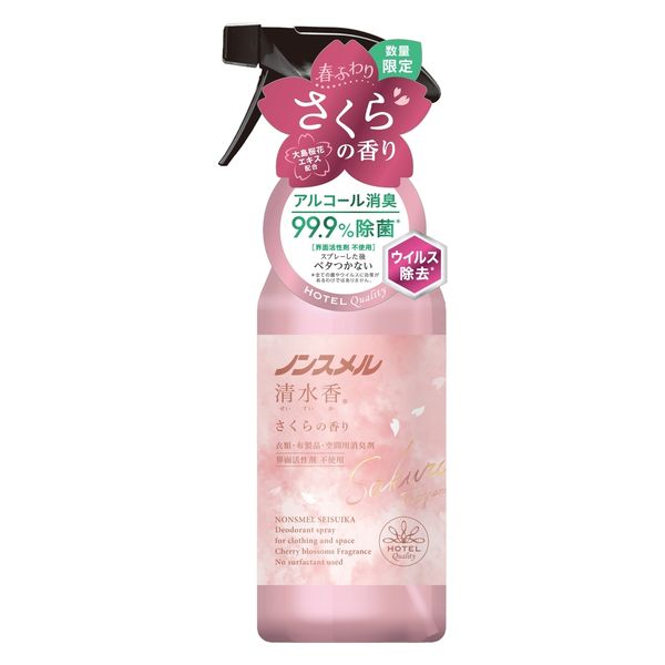 【数量限定】ノンスメル清水香 衣類・布製品・空間用スプレー さくらの香り 本体 400ml 1本 白元アース