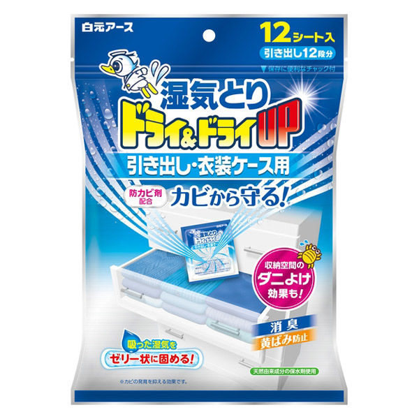 ドライ&ドライUP 除湿剤 シートタイプ 引き出し・衣装ケース用 12シート入 1個 白元アース