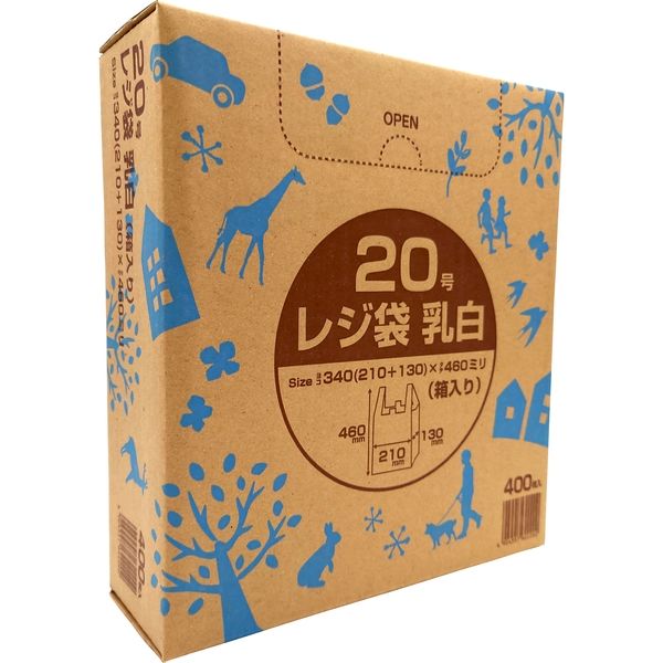 アルフォーインターナショナル 箱入りレジ袋「乳白タイプ」　20号-2000枚　大箱(400枚×5） R-220-400PX5-BOX（直送品）