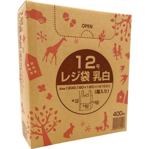 アルフォーインターナショナル 箱入りレジ袋「乳白タイプ」　12号-2000枚　大箱(400枚×5） R-212-400PX5-BOX（直送品）