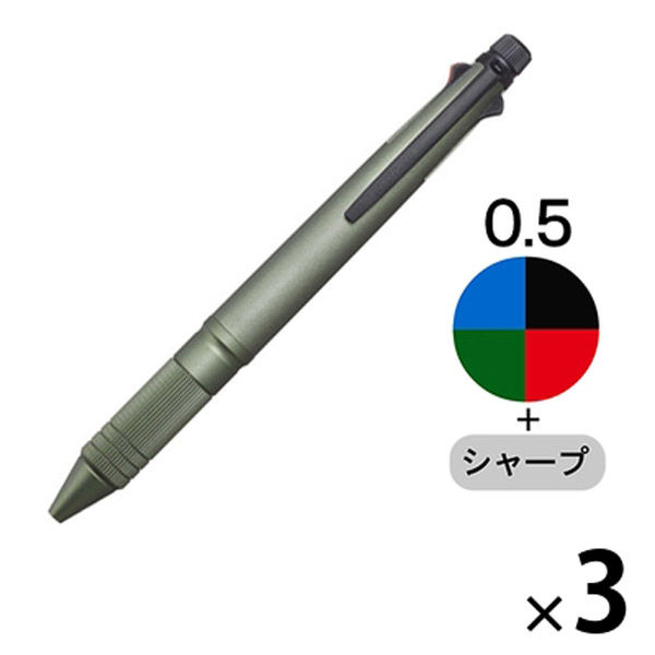 ジェットストリーム4＆1メタル 多機能ペン 0.5mm ダークグリーン 4色+ 