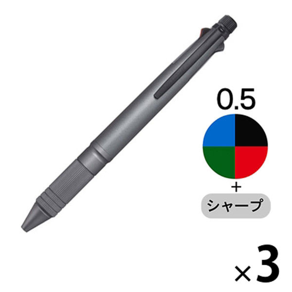 ジェットストリーム4＆1メタル 多機能ペン 0.5mm ガンメタリック