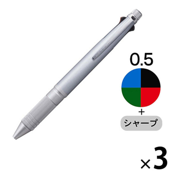 【工場直売】三菱鉛筆 ジェットストリーム 4&1 メタル 0.5mm アイスシルバー MS… 文房具・ステーショナリー