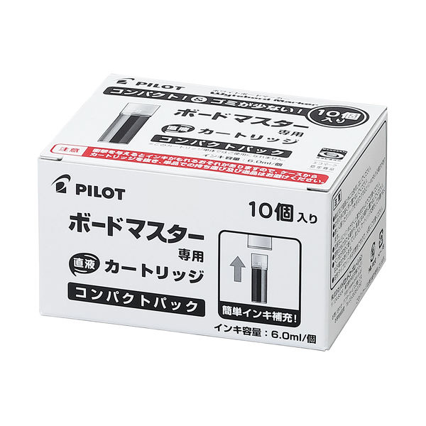 パイロット ボードマスターカートリッジ コンパクトパック レッド WMRF80-10R 1箱（10本入）