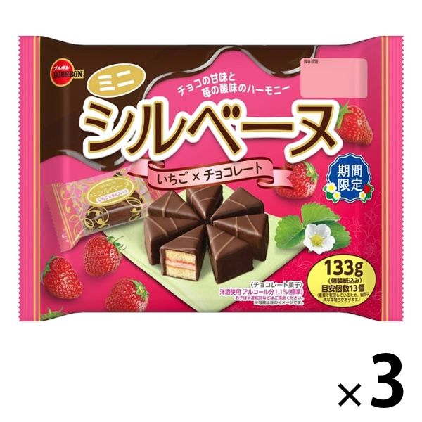ミニシルベーヌ いちご×チョコレート 3袋 ブルボン チョコレート