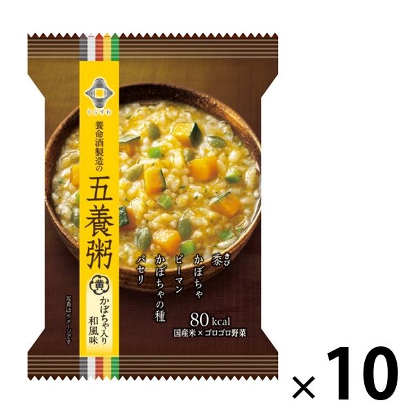 養命酒製造 五養粥 黄 かぼちゃ入り和風味 1セット（10個）