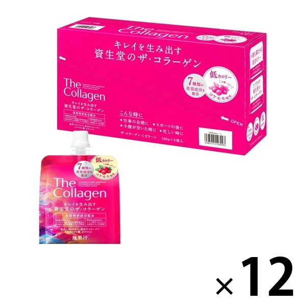生コラーゲン高配合＆サロン業務用保湿ゲル・ゼリーC