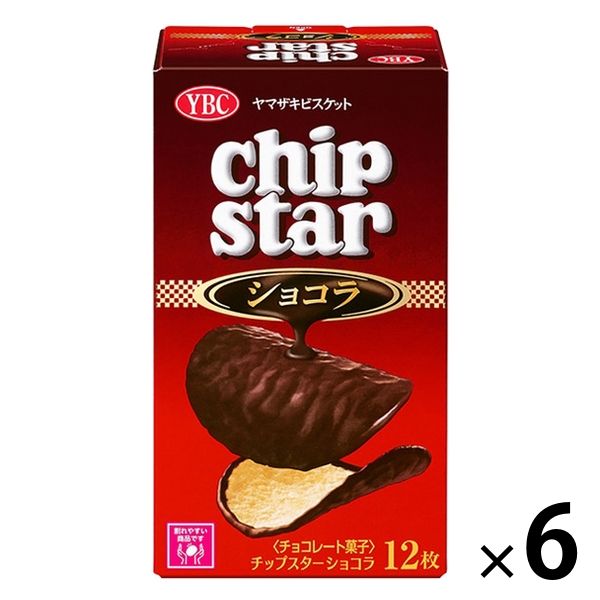 チップスター ショコラ 6個 ヤマザキビスケット ポテトチップス チョコレート おつまみ