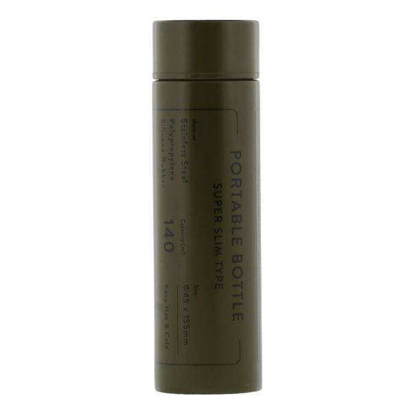 ベストコ スリムボトル 140ml アースカーキ ND-8335 スモール