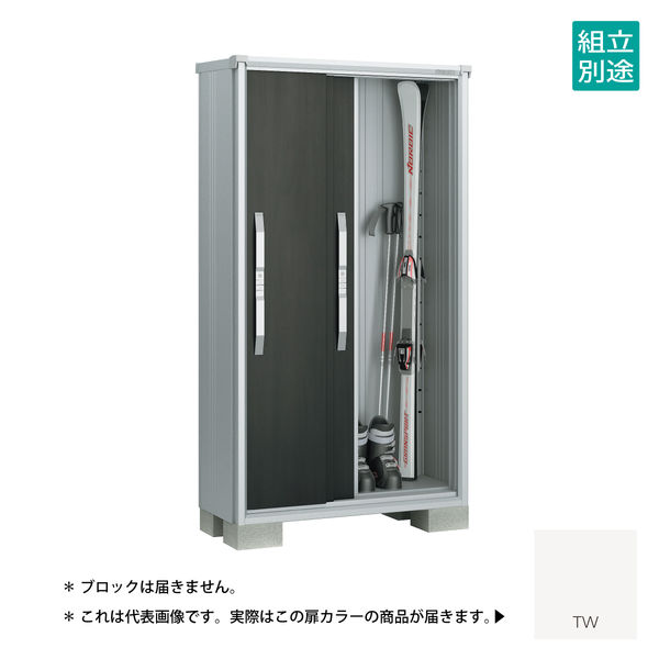 淀川製鋼所 ヨド物置 エスモESF-1005ATW ティントホワイト 1台（直送品
