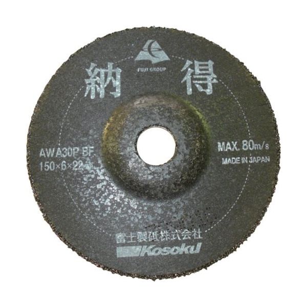 富士製砥 富士 納得 NATTOKU1506 1セット(25枚) 130-1888（直送品）