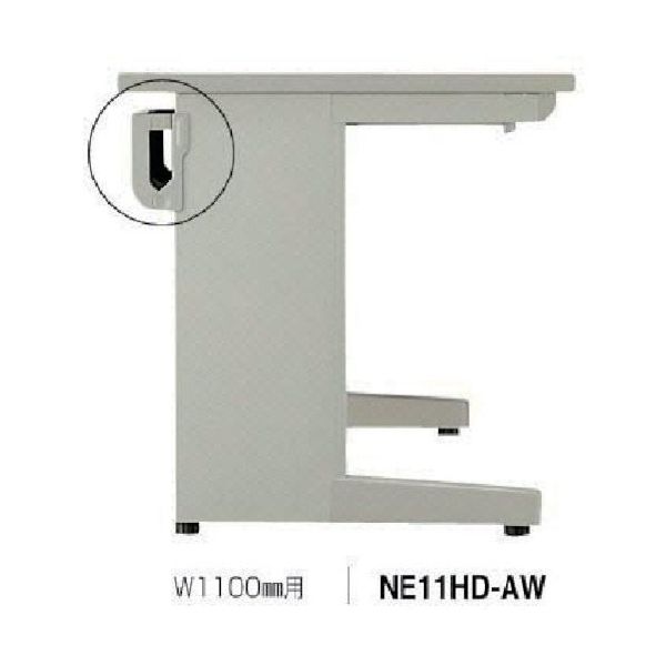 ナイキ 横配線ダクト(1100) NE11HD-AW 1個 868-5629（直送品）