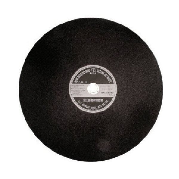 富士製砥 富士 切断砥石 A36P 585X4.5X30 FS-585 1セット(5枚) 825-7629（直送品）