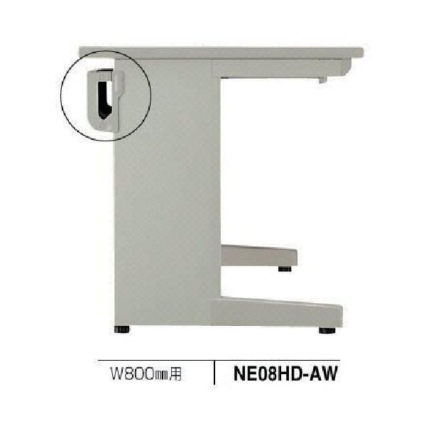 ナイキ 横配線ダクト(800) NE08HD-AW 1個 868-5625（直送品）