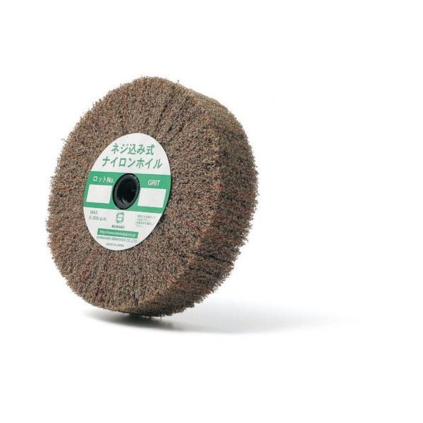 ムラコ MURAKO ネジ込み式ナイロンホイル 外径80Φ M10穴 240# NNH80M10-240 1セット(5個) 852-5697（直送品）