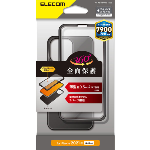 iPhone13 mini ケース カバー 360度保護 ガラスフィルム付 ブラック PM