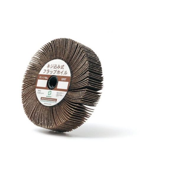 ムラコ MURAKO ネジ込み式フラップホイル 外径100Φ M10穴 240# NPH10025M10-240 1セット(5個) 852-5704（直送品）
