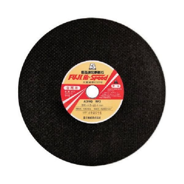 富士製砥 富士 エンジンカッター用切断砥石305X4.5X20 A24Q A24Q305200 1セット(10枚) 825-7622（直送品）