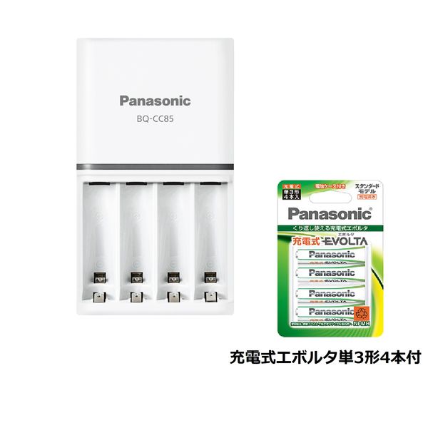 Panasonic（パナソニック） 単3形単4形ニッケル水素電池専用急速充電器 BQ-CC85 充電式エボルタ単3形 4本セット