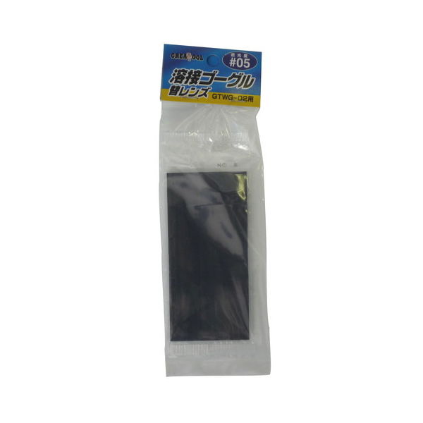 アークランズ GREATTOOL 溶接用遮光替レンズ(遮光度#5) GTWGー02用 X29627 1セット(24枚)（直送品）