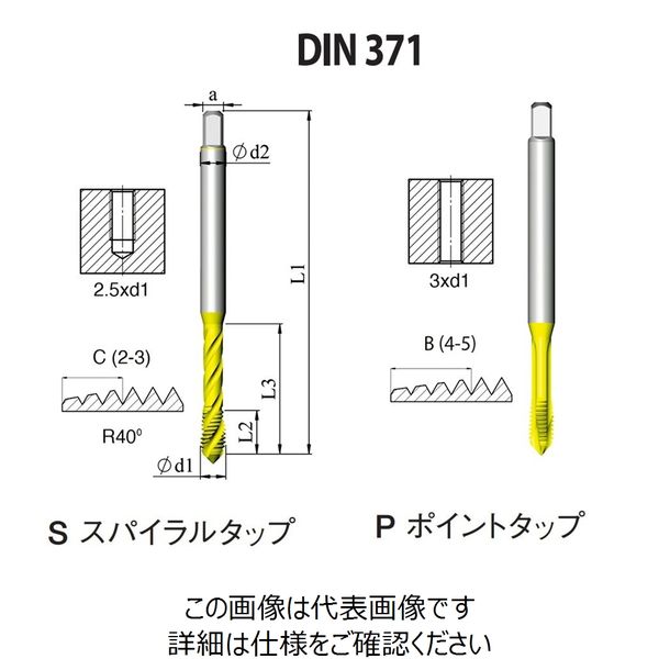 DIN 一般用スパイラルタップ（ISO・メートル寸法・細目） 【SD1CM10X1.06H5X】 SD1CM10X1.06H5X（直送品）