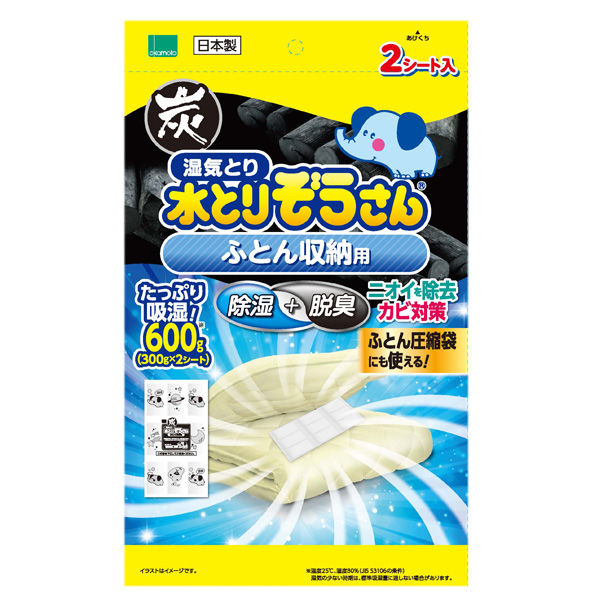 オカモト 水とりぞうさん ふとん収納用 4547691800886 600G×6点セット（直送品）