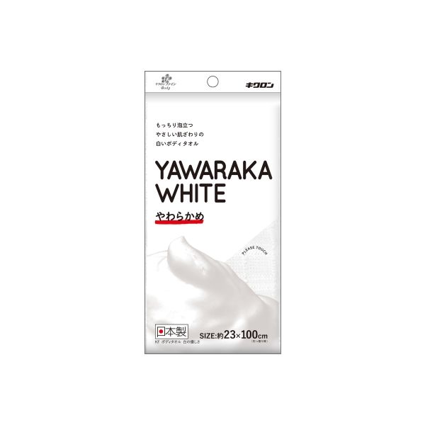 キクロン キクロンファイン ボディタオル 白の優しさ 4548404201617 1個×60点セット（直送品）