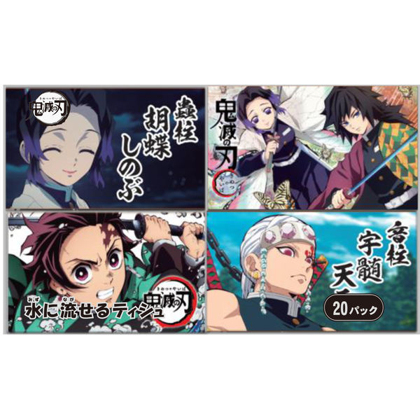 ダイレイ 鬼滅の刃 ミニポケットティシュ 20個パック 4549660532873 20個パック×20点セット（直送品）