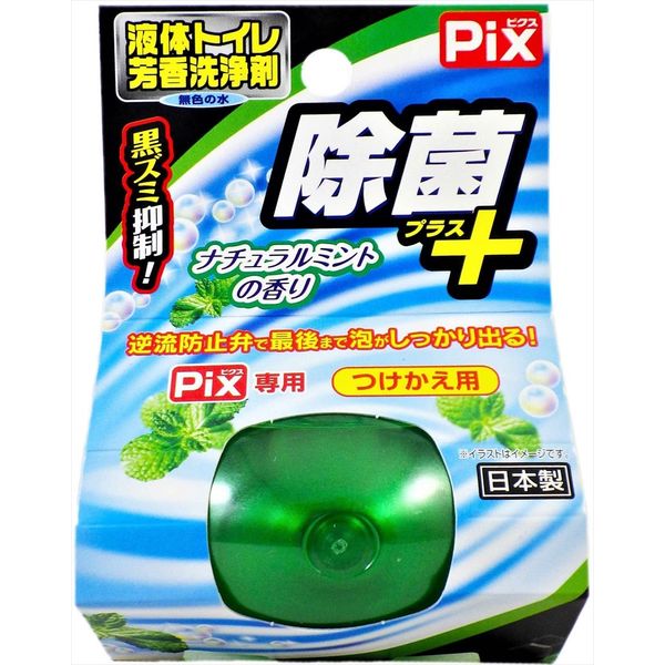 ライオンケミカル ピクス 除菌+液体トイレ芳香洗浄剤つけかえ用 ライオンケミカル ピクス 除菌+液体トイレ芳香洗浄剤つけかえ用
