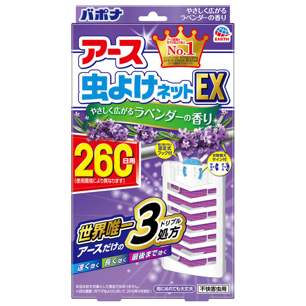 アース製薬 アース虫よけネットEX ラベンダーの香り 260日用 4901080017017 1個×24点セット（直送品）