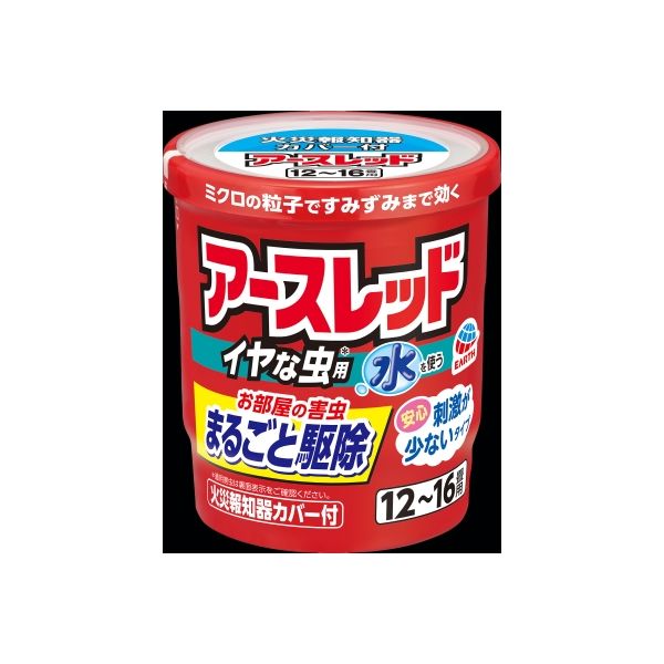 アース製薬 アースレッド イヤな虫用 12-16畳用 20g 4901080422217 20G×30点セット（直送品）