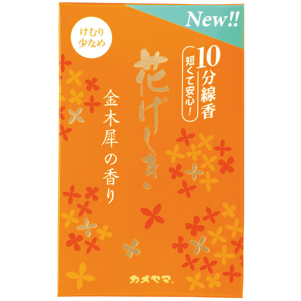 京藤色の丸椿【完売】 椿園オンラインショップ / 黒椿・くろつばき