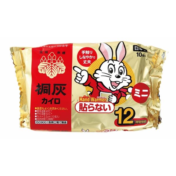 小林製薬 ハンドウォーマー ミニ 10個入 4901548240087 1セット(10個×10点セット)（直送品）