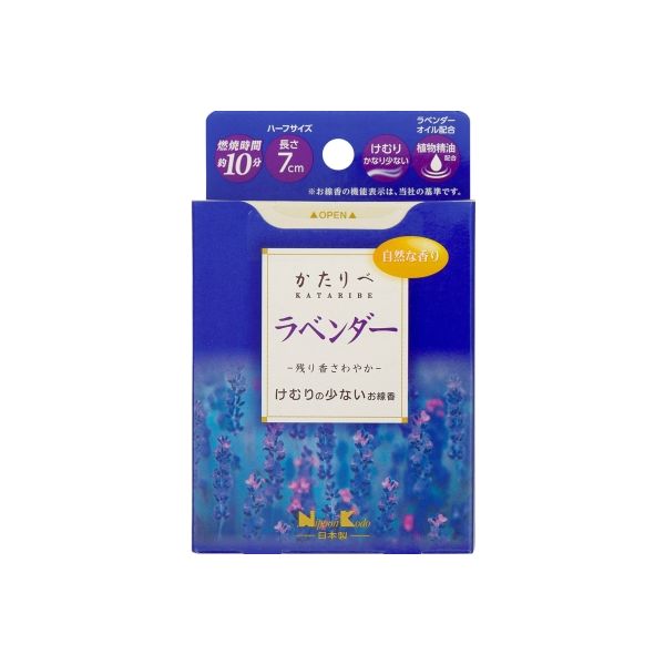 日本香堂 かたりべ ラベンダー ミニ 4902125267114 50G×5点セット（直送品）