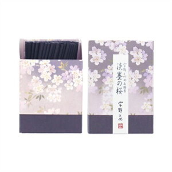 ③桜木稔 油彩画❤️摩周湖 直筆サイン入 自身直接購入品 ギャラリー北欧器 Gallery Hokuouki | 本日の器 カールハリー