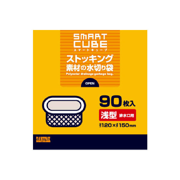 日本サニパック スマートキューブストッキング水切り袋 浅型 90枚 SC61 4902393456630 90枚×8点セット（直送品）