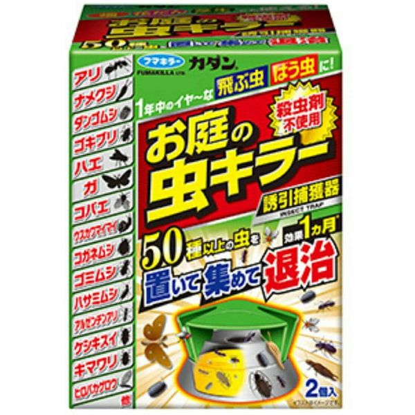 フマキラー カダン お庭の虫キラー 誘引捕獲器 2個入 4902424446142 2個×8点セット（直送品）