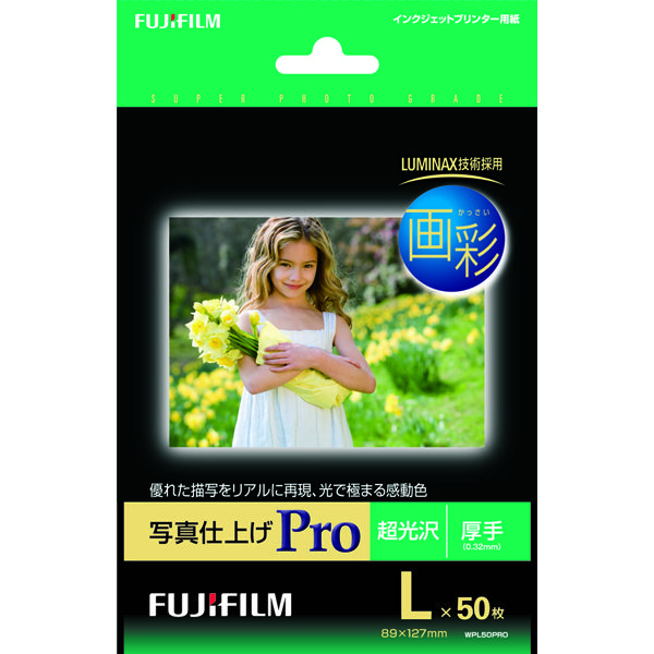 富士フイルム FUJIFILM 写真用紙 画彩 超光沢 厚手 L 50枚入 WPL50PRO 4902520847423 50枚×5点セット（直送品）