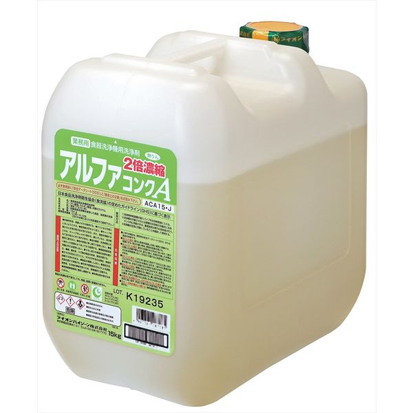 ライオン アルファコンクＡ 15Kg×1箱 - 台所洗剤、洗浄用品